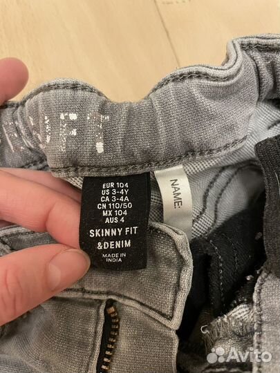 Джинсы серые, 104, 3-4 года