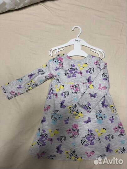 Вещи детские