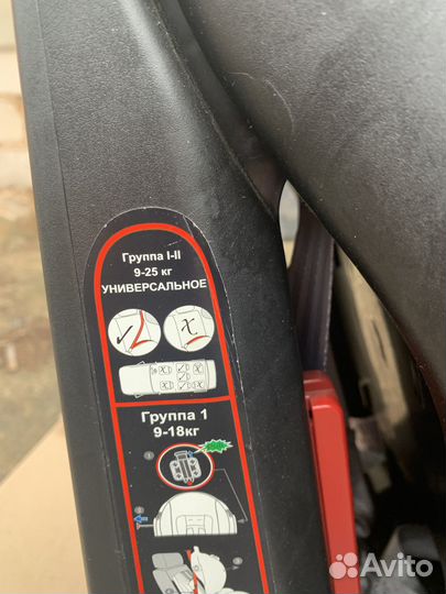 Детское автокресло