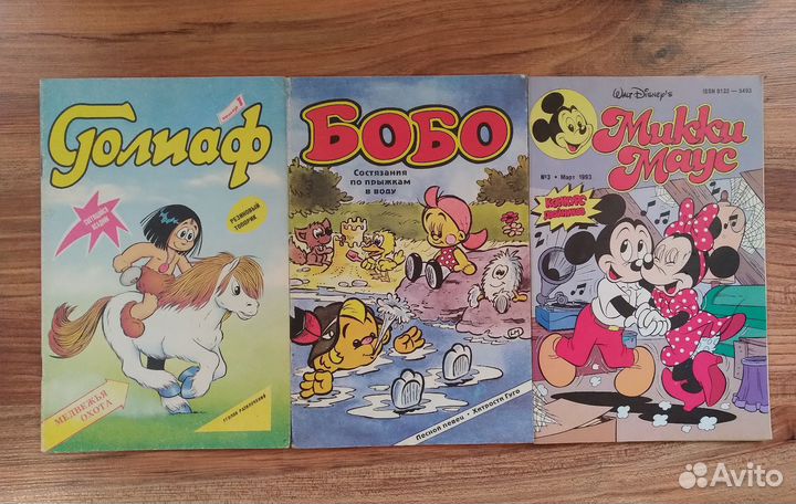 Комиксы из 90х