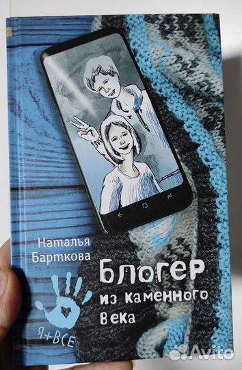 Детские книги худож литература