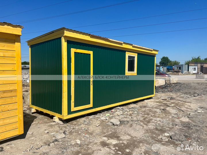 Бытовка от производителя