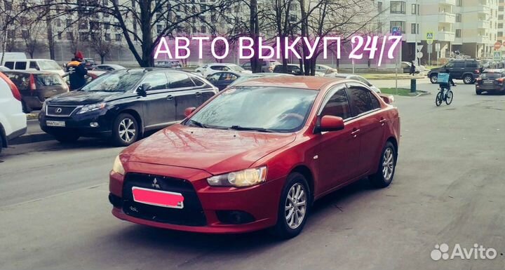 Выкуп автомобилей. Выкуп битых авто, кредитных