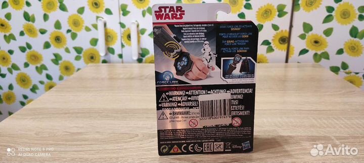 Star wars Force Link stormtrooper