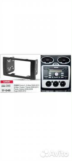 Комплект переходная рамка+разъем на магнитолу 2din