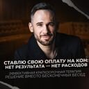 Ленинградская обл., Волхов
