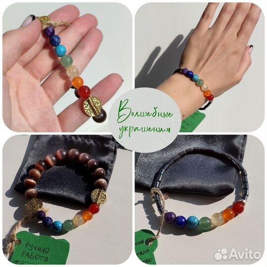 Украшения из натуральных камней