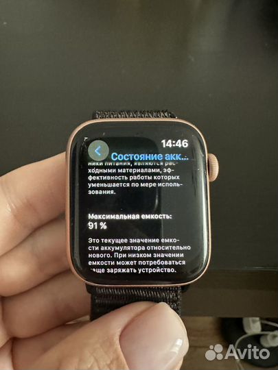 Продам часы Apple Watch Series 4 44 mm