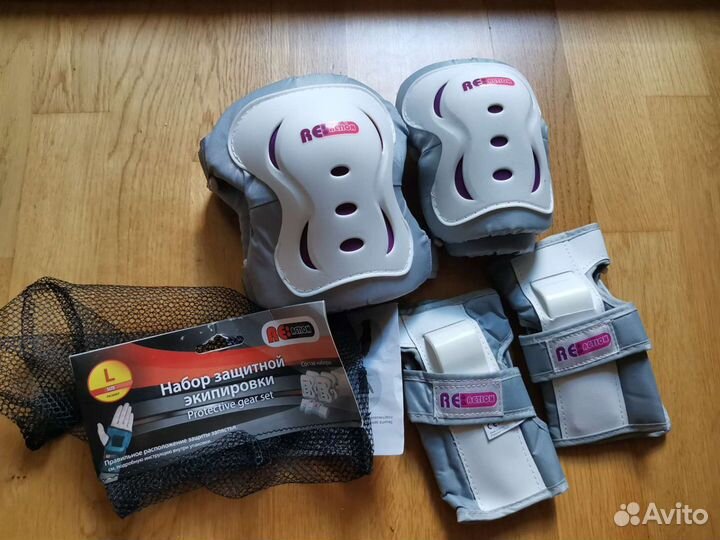 Набор защитной экипировки Reaction