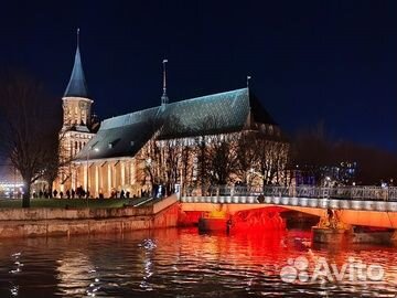 Новогодние туры в Калининград, русскую Европу