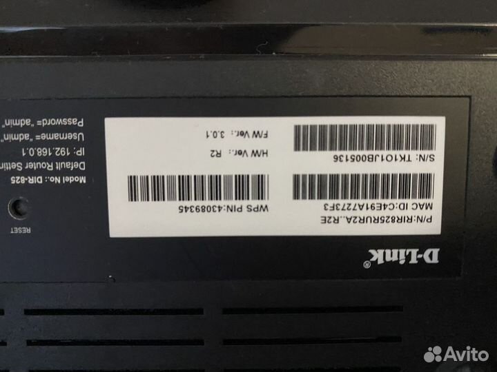 Вай фай роутер sagecom CS 50001