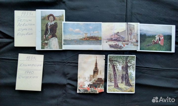 Открытки художественные 1934, 1935, 1939 и 1940 гг