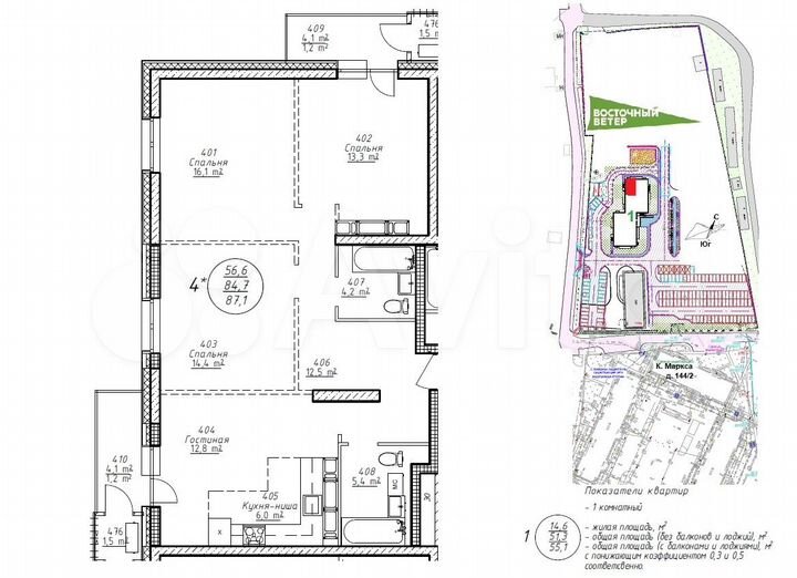 4-к. квартира, 87,1 м², 17/18 эт.