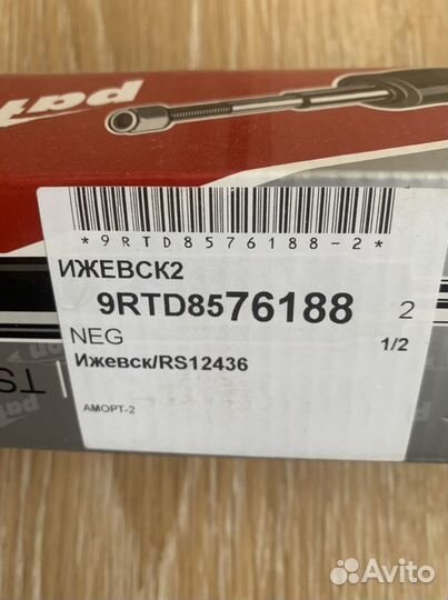 Продам задние амортизаторы новые на Опель