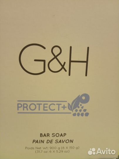 Мыло для рук и тела. 150 гр. Амвэй