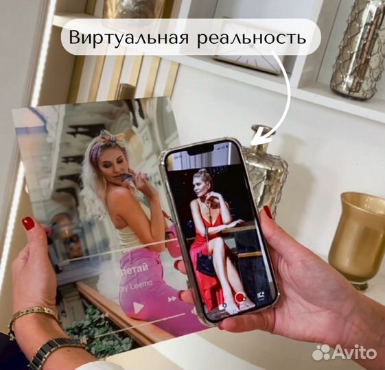 Подарок на День рождение