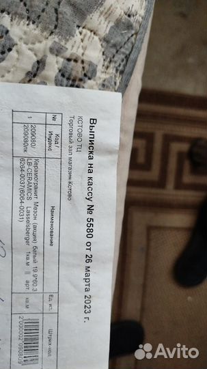 Плитка напольная керамогранит