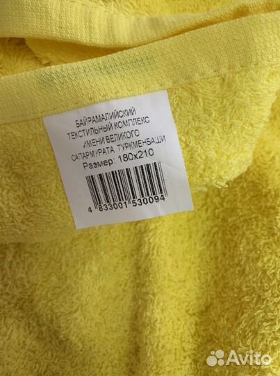 Плед полотенце