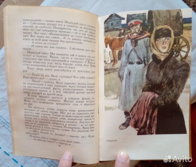 Короленко В.Г. Собрание сочинений в 6 томах 1971 г