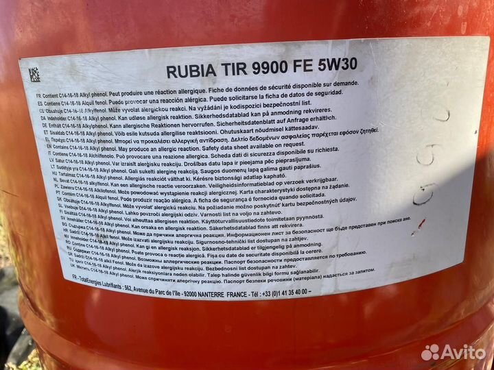 Моторное масло Total Rubia fe 9900 5w 30