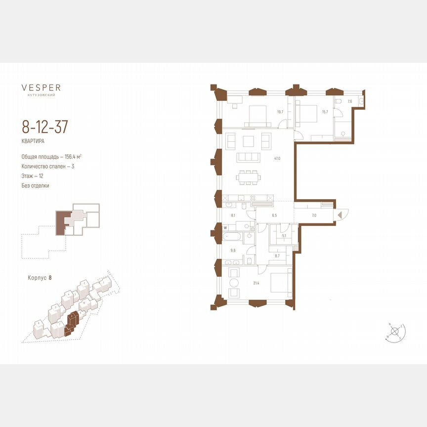 3-к. квартира, 156,4 м², 12/18 эт.