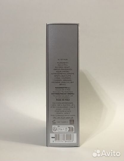 Nasomatto Silver Musk Остаток Оригинал