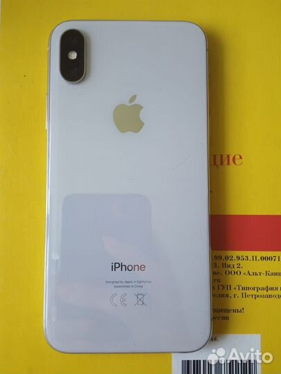 iPhone X, 64 ГБ