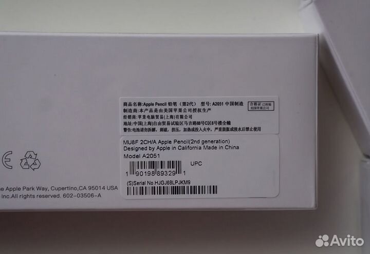 Стилус Apple Pencil 2
