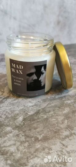 Ароматическая свеча ручной работы