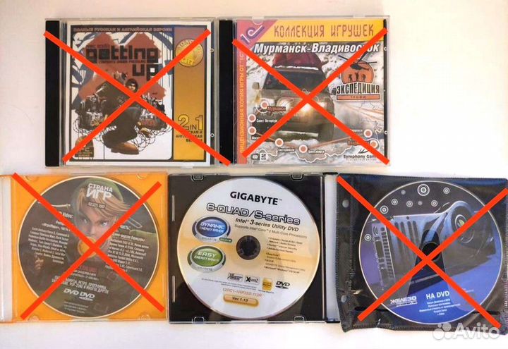 Компьютерный диск