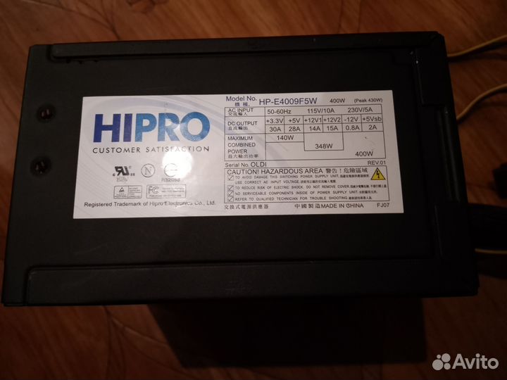 Блок питания для пк 400w Hipro hp-e4009f5w
