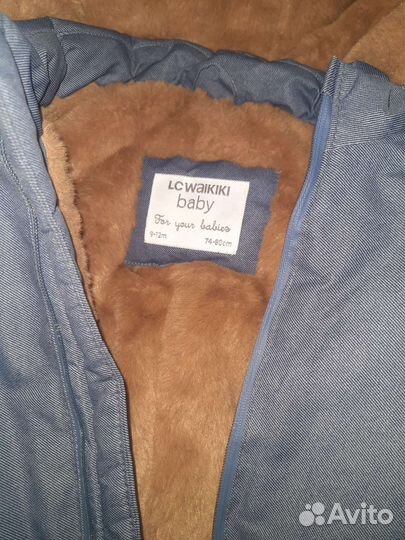 Зимний комбинезон