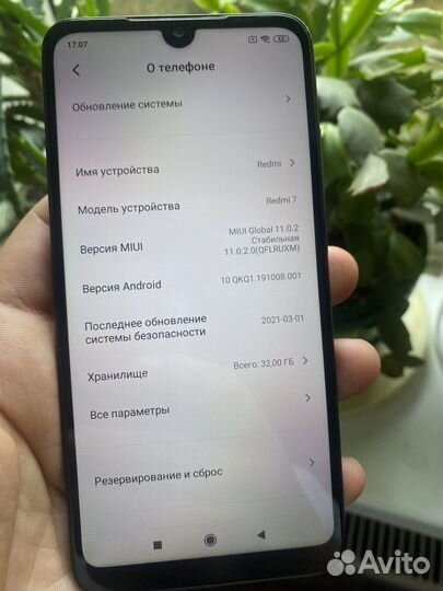 Xiaomi Redmi 7, 3/32 ГБ