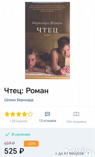 Книги для чтения