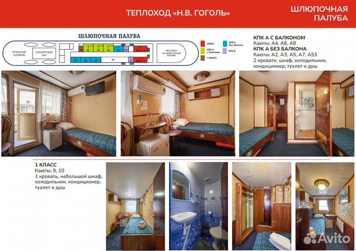 3июл24 Пермь - Ярославль - Пермь (11дн)