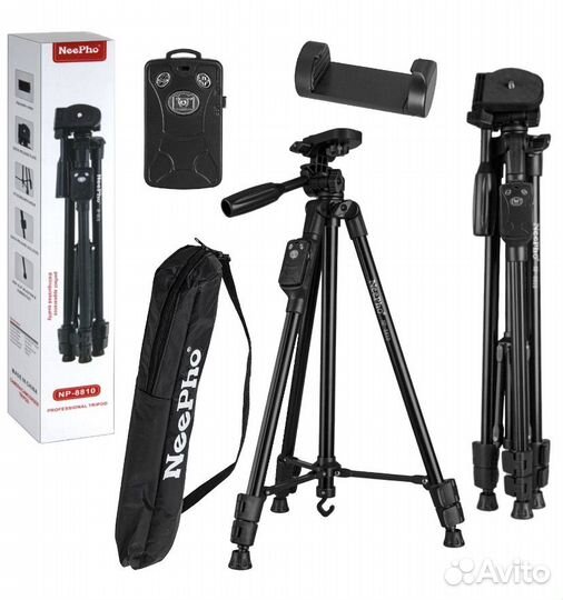 Штатив-трипод для съёмки С пультом И чехлом