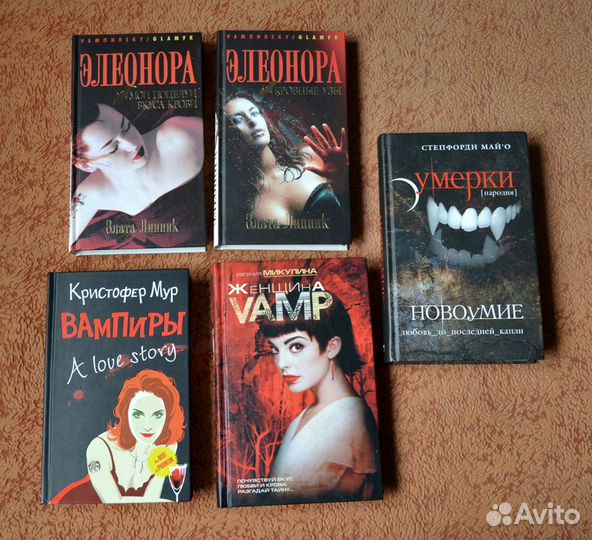 Книги: мистика, хоррор