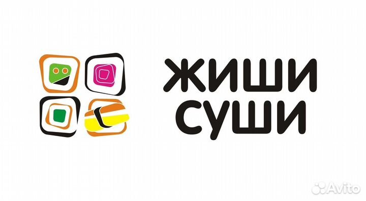 Повар сушист