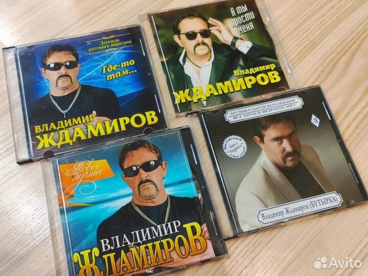 CD mp3 диски, блатняк