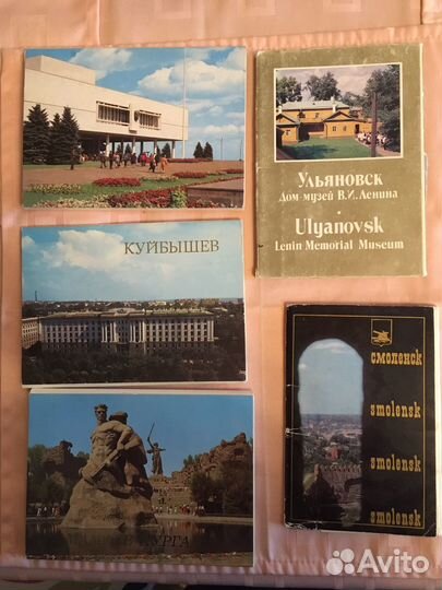 Открытки СССР