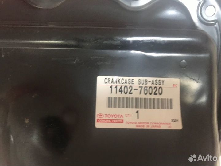 Поддон двигателя 2tzfe