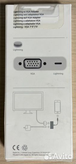 Нераспакованный Apple Lightning to VGA адаптер
