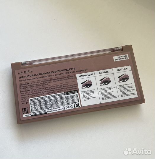 Тени для век Lamel The natural dream