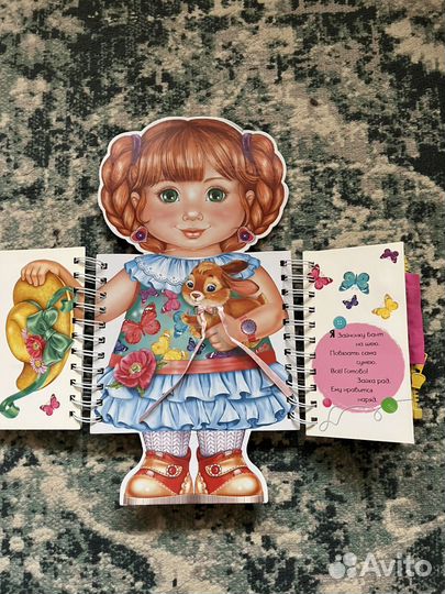 Книжка-бизиборд Одеваюсь сам