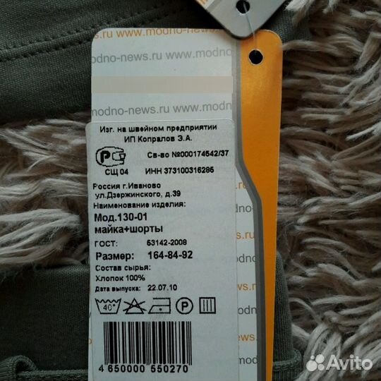 Новый набор майка+шорты