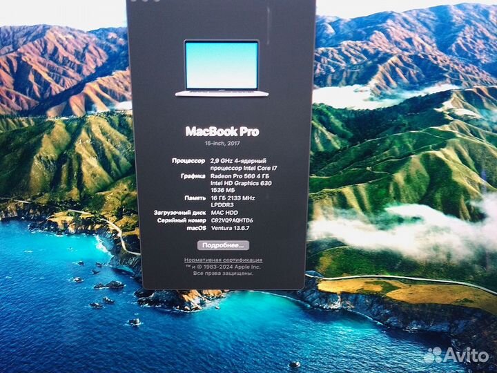 Apple MacBook Pro 15 2017