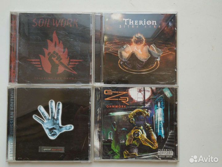 CD Geezer Butler, Therion, Soilwork