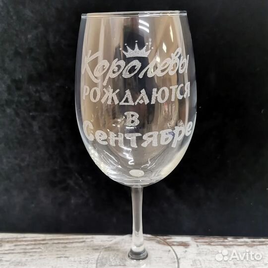 Бокалы для вина, шампанского, виски, коньяка