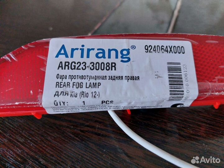 Светоотражатель Kia Rio