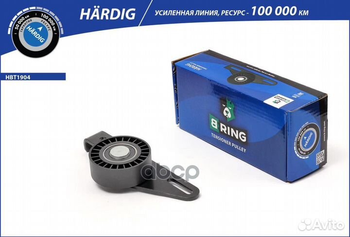 Ролик натяжителя HBT1904 B-ring